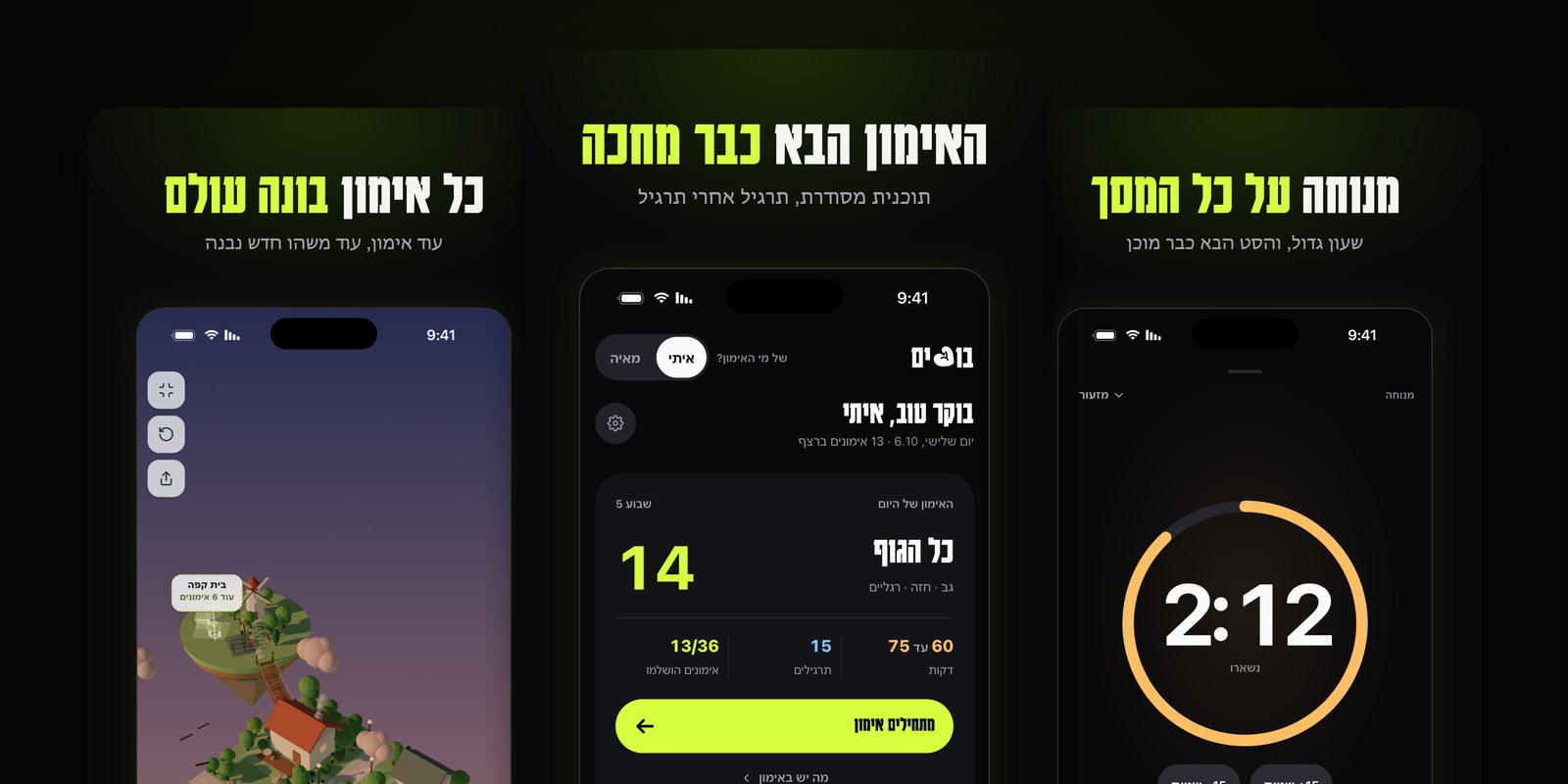 בונים