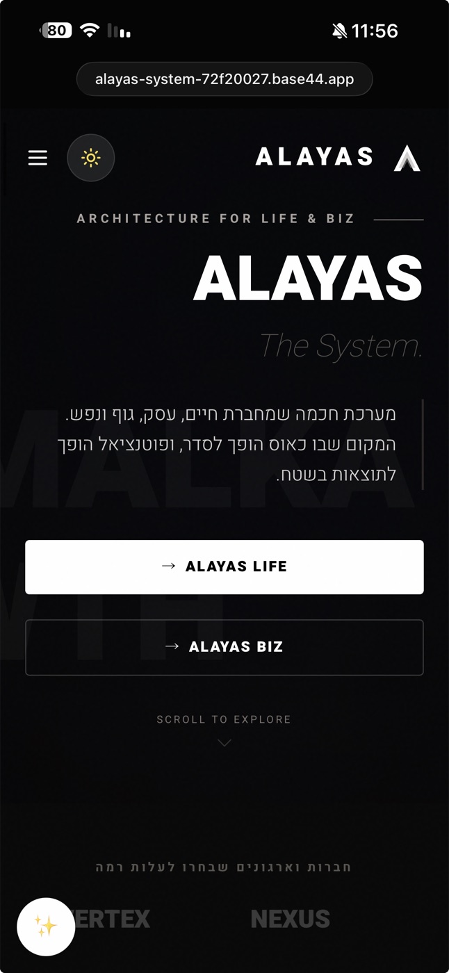 ALAYAS - תצוגת מובייל